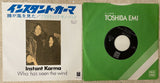 John Lennon Instant Karma / Who Has Seen The Wind Japanese 7" Vinyl Single