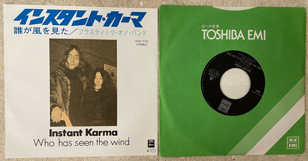 John Lennon Instant Karma / Who Has Seen The Wind Japanese 7" Vinyl Single