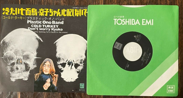 John Lennon Cold Turkey / Don't Worry Kyoko Japanese 7" Vinyl Single Mint
