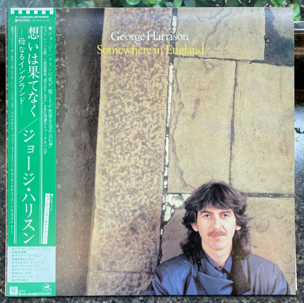 George Harrison Somewhere in England Japanese Vinyl Album Brand New