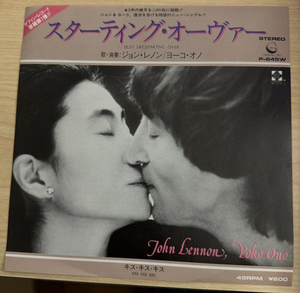 John Lennon Just Like Starting Japanese 7" Vinyl Single Mint