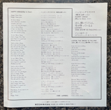 John Lennon Happy Xmas (War Is Over) Japanese 7" Vinyl Brand New with Pic Sleeve